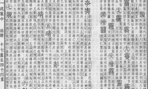 鹿鞭糖的功效和作用是什么-鹿鞭牡蛎膏的功效与作用专区_鹿鞭片的作用与功效专区_鹿鞭牡蛎肽功效与作用网