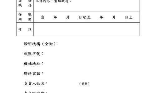 鹿鞭牡蛎双参片的功效与作用-鹿鞭牡蛎膏的功效与作用专区_鹿鞭片的作用与功效专区_鹿鞭牡蛎肽功效与作用网